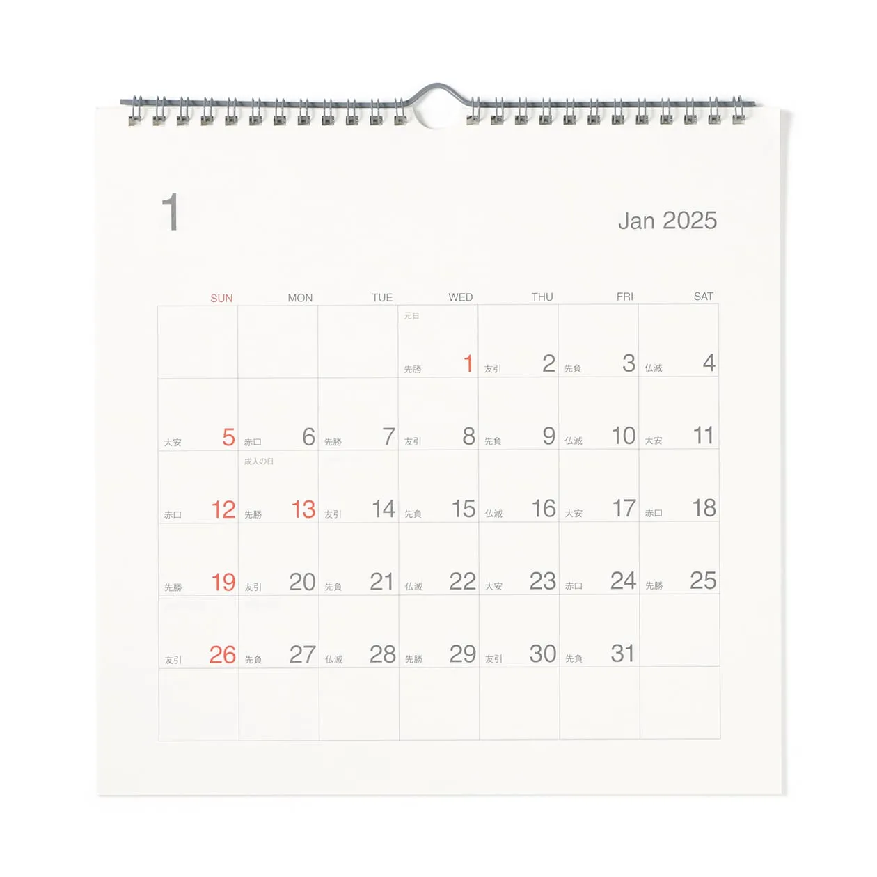 2025 Wall Calendar (Sun to Sat)