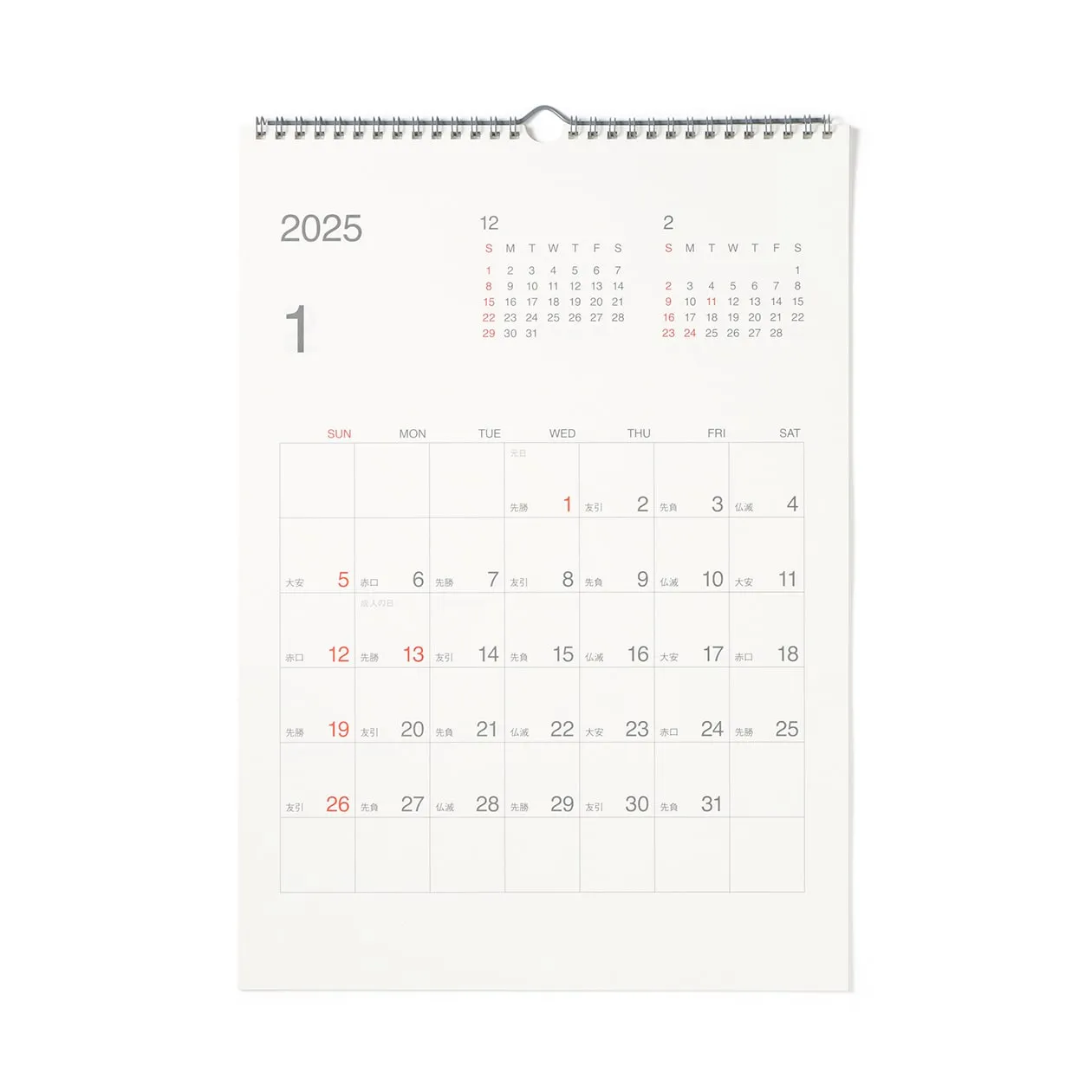 2025 Wall Calendar (Sun to Sat)