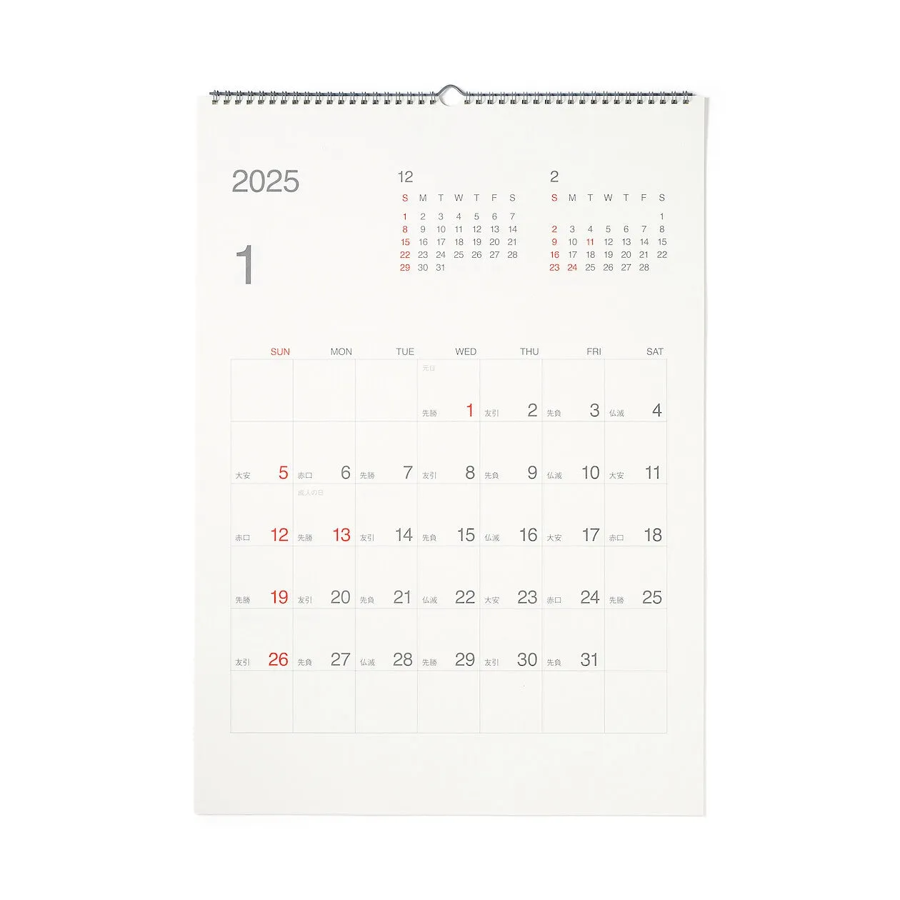 2025 Wall Calendar (Sun to Sat)