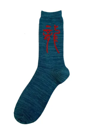 Dragon - Lucky Kanji Calligraphy Crew Socks